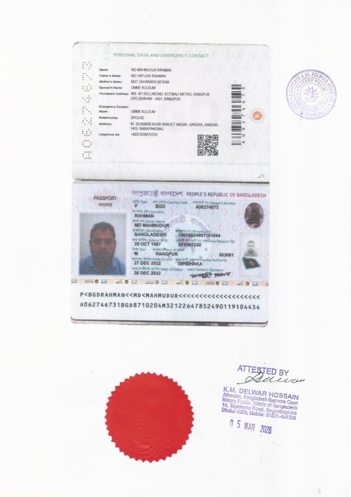 md mizanur rahman page 0001