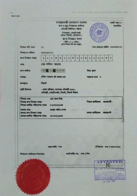 whatsapp image 2026 04 03 at 12.04.14 am (4)