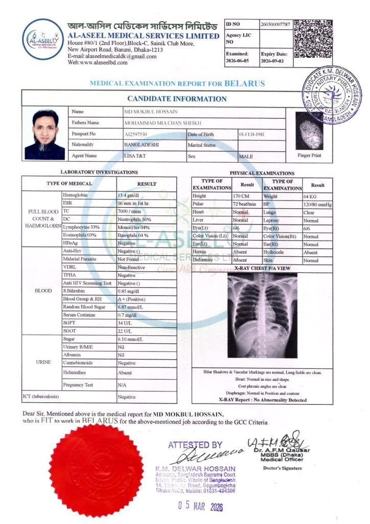 medical n