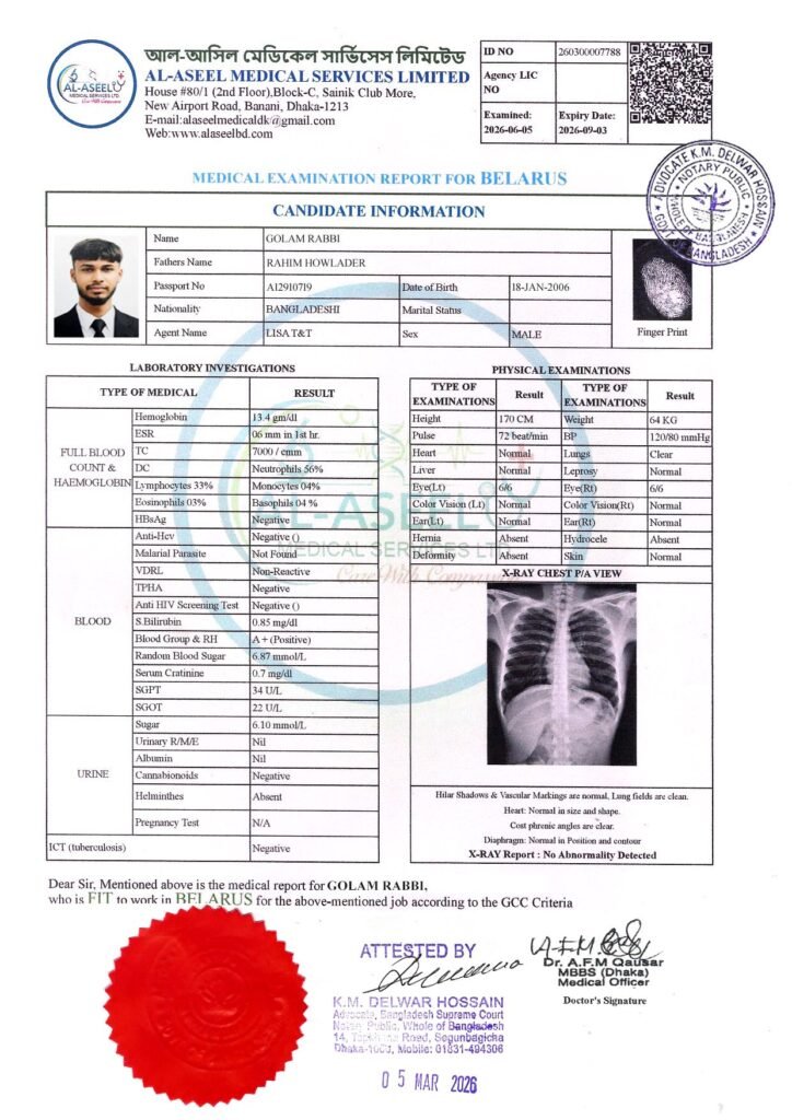 medical n