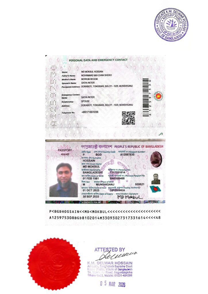 passport n
