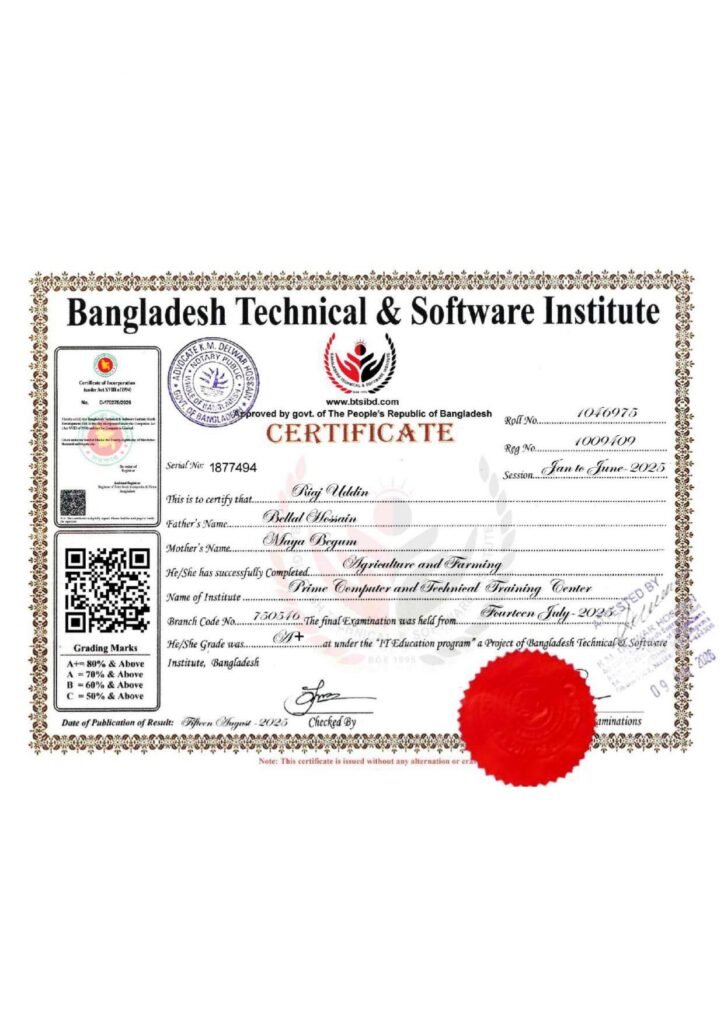 riaj uddin file page 0003