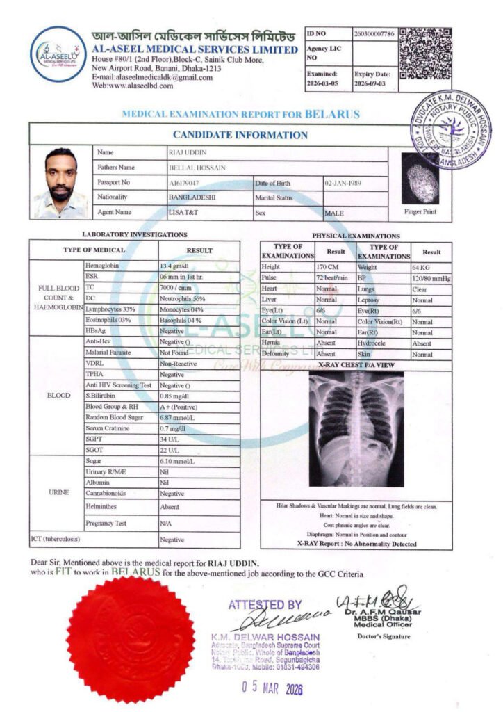 riaj uddin file page 0007
