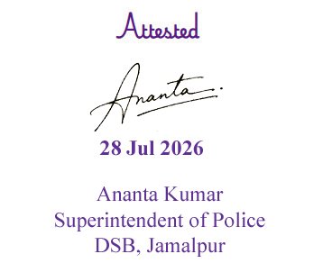 jamalpur dsb sign