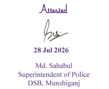 munshiganj dsb sign