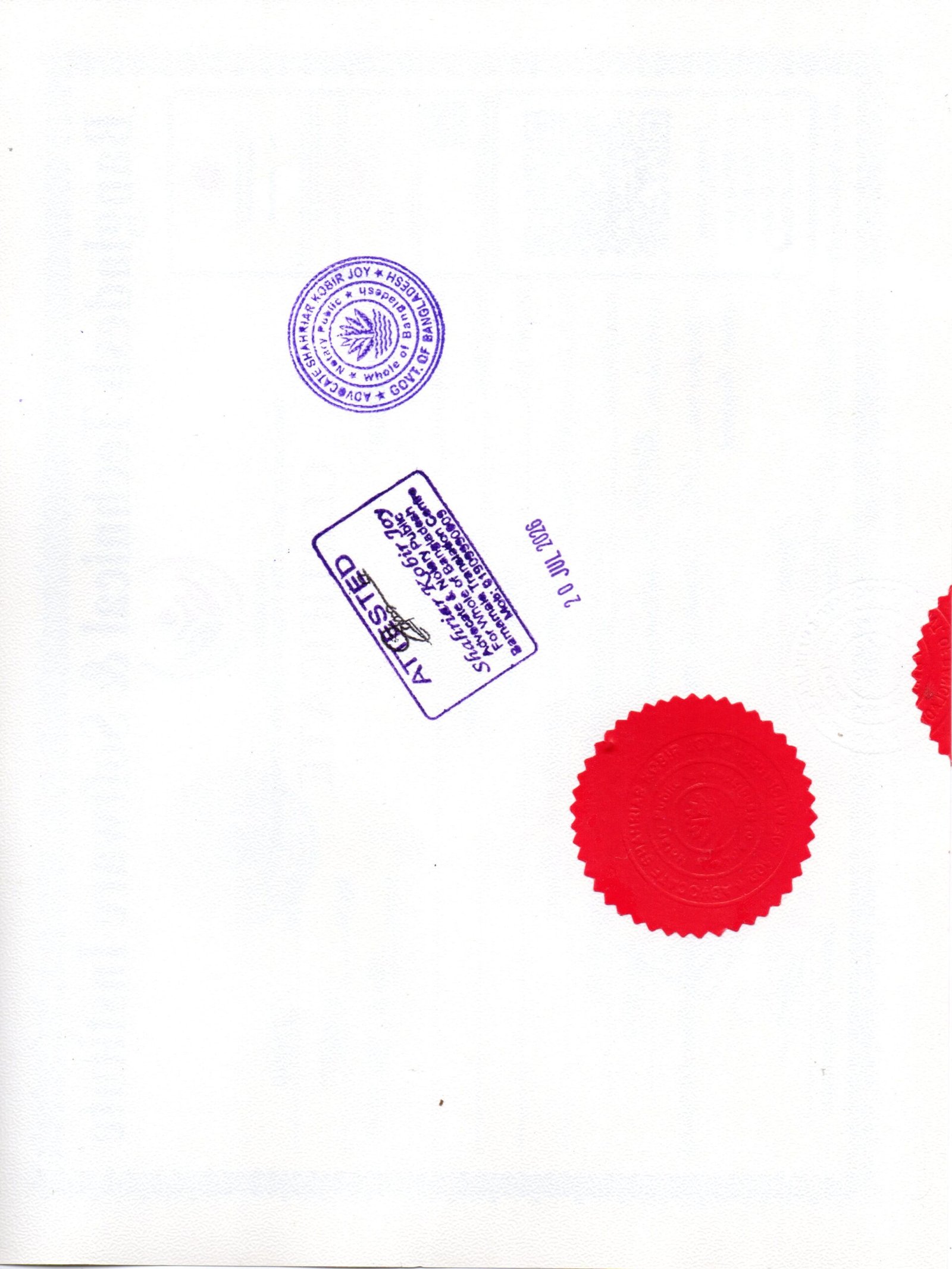 img20260720 06392242