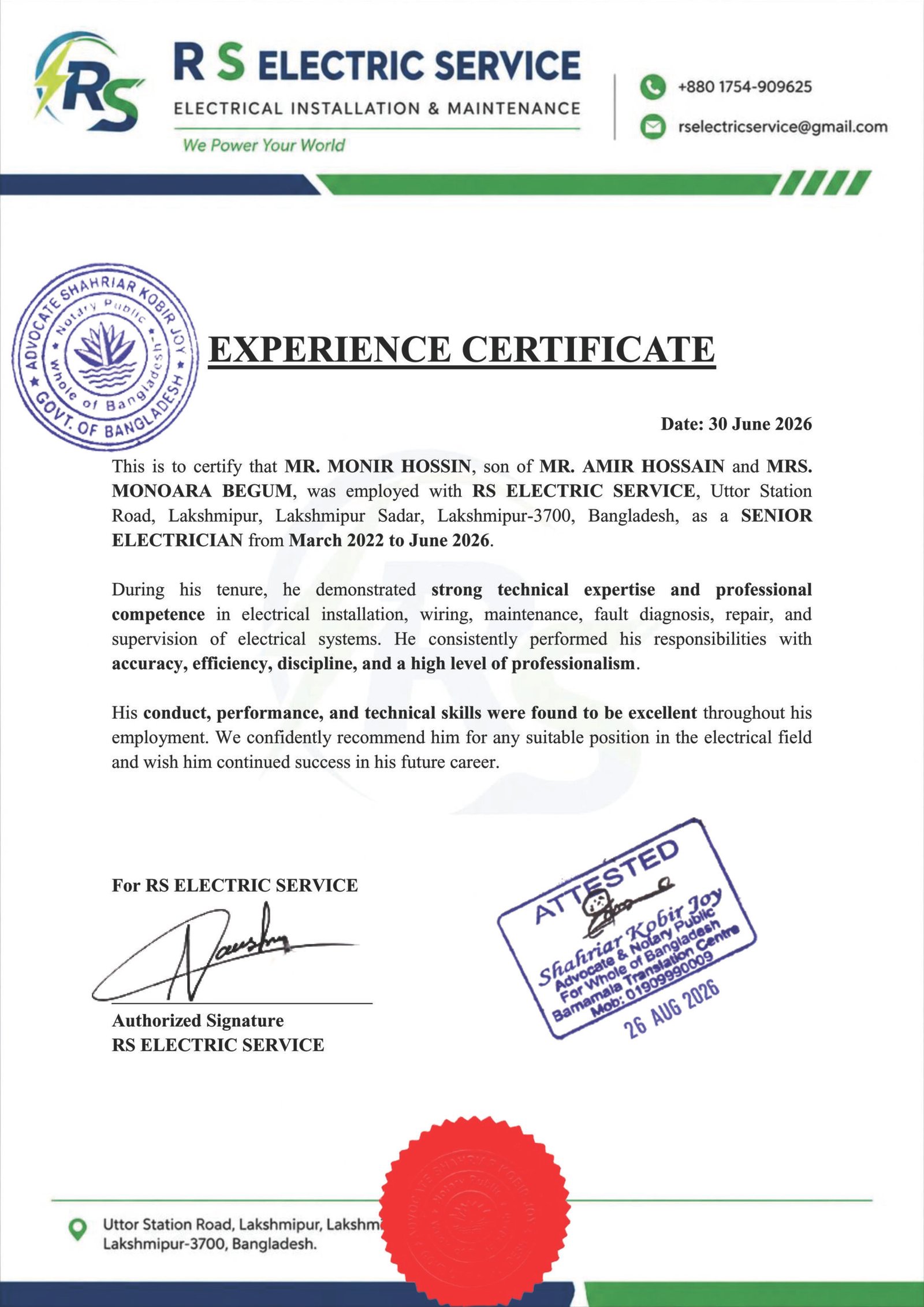 experience certificate