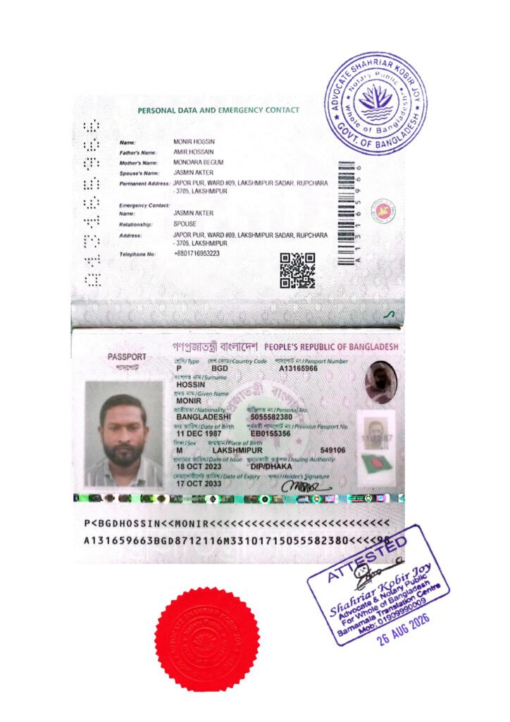 passport