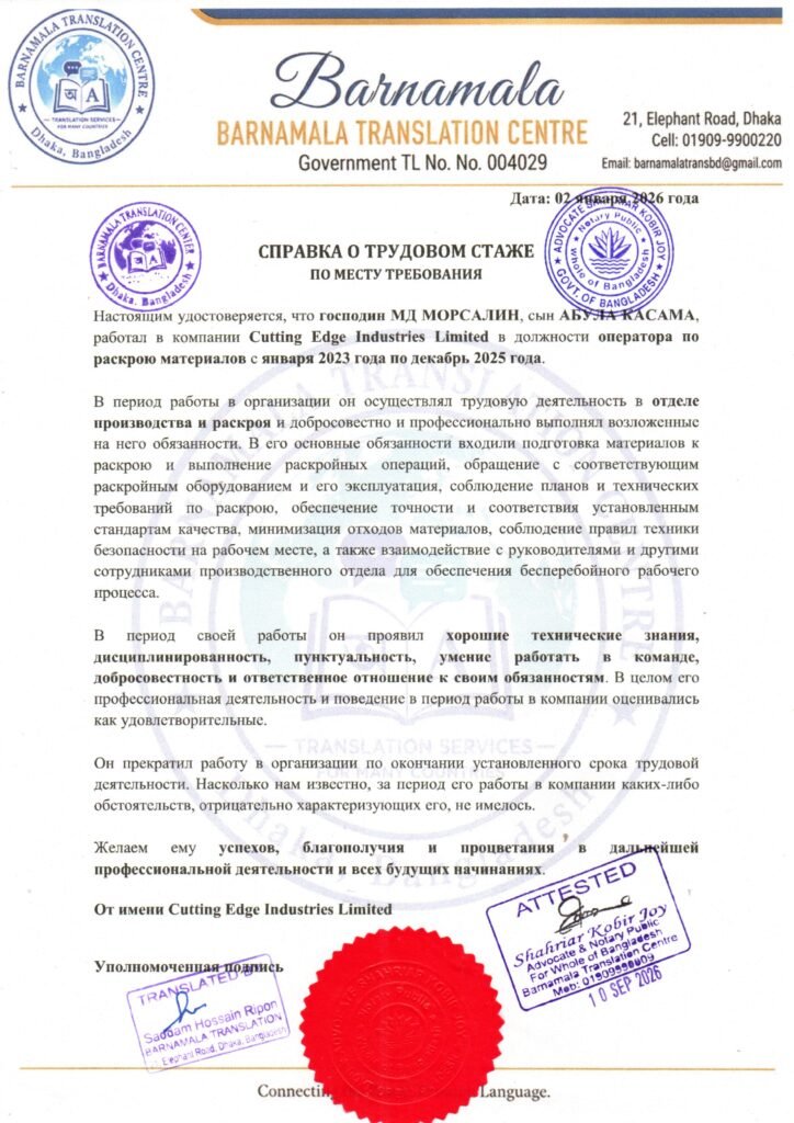 img20260912 22293783