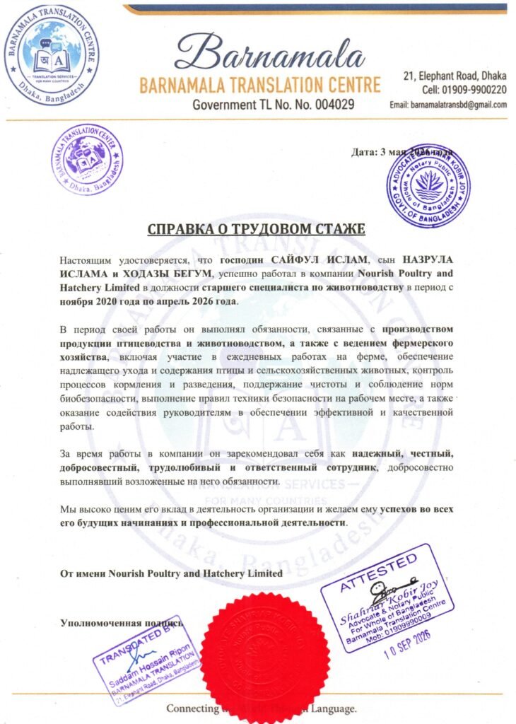 img20260912 22575372