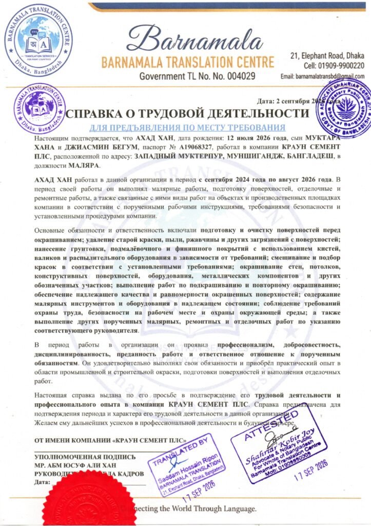 img20260918 10434606