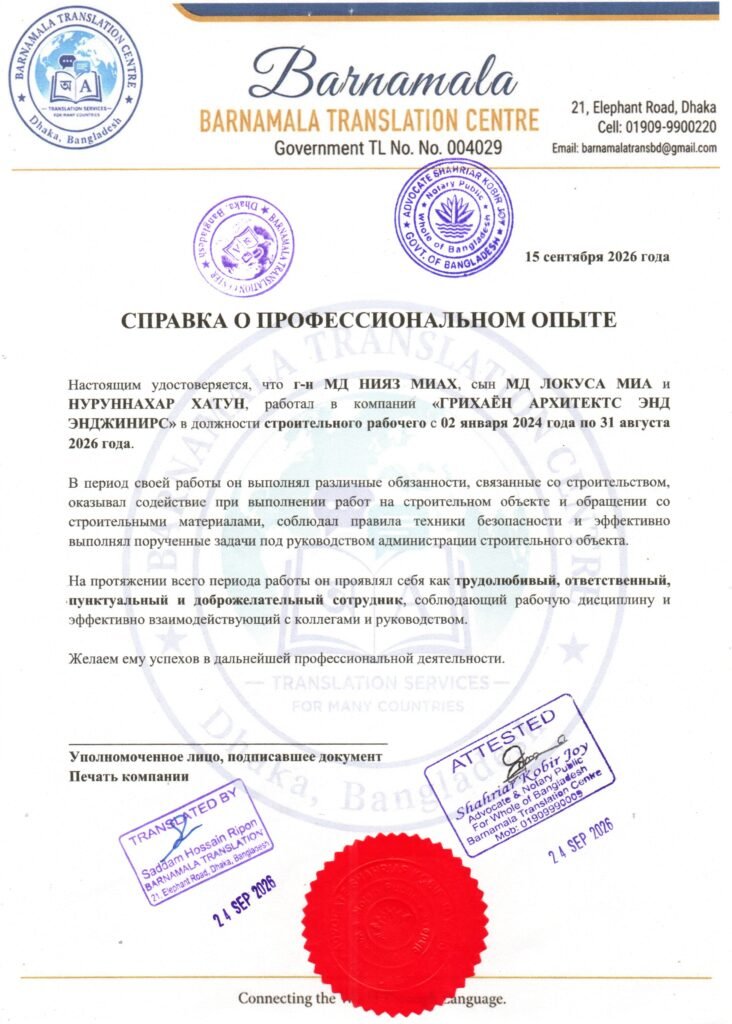 img20260928 06373152