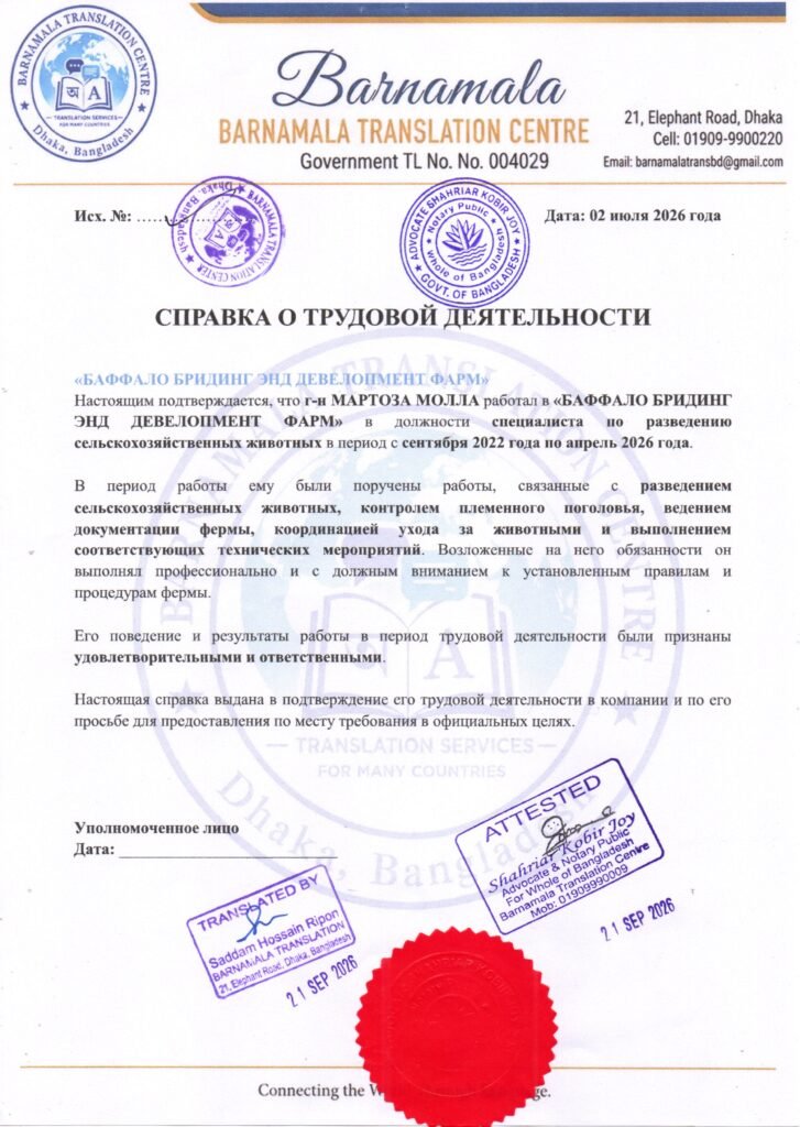 img20260928 08105153